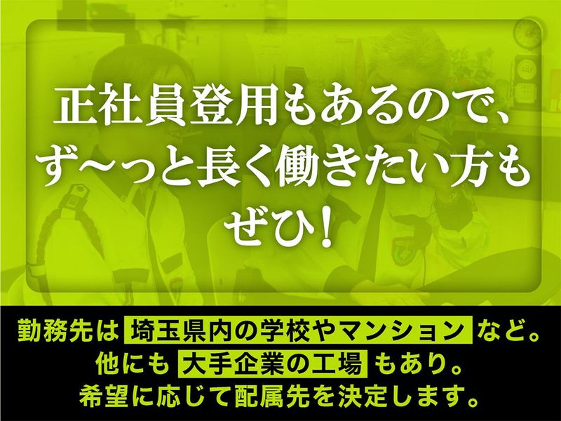 株式会社セノンの求人・転職情報