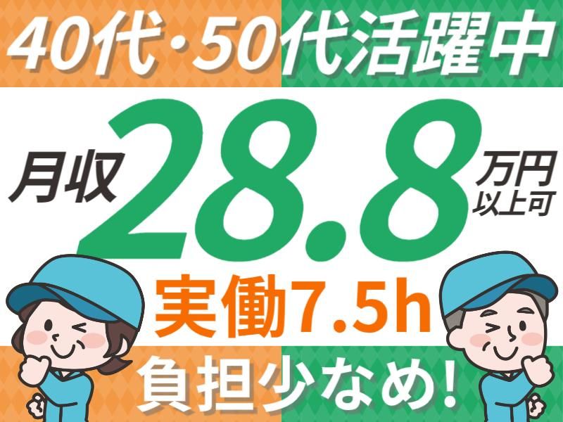 株式会社グロップエスシーの求人・転職情報