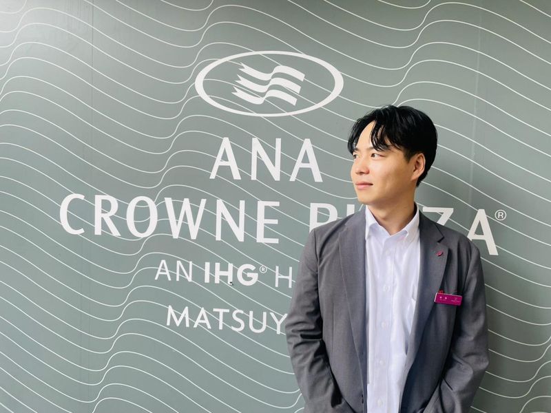 松山総合開発株式会社