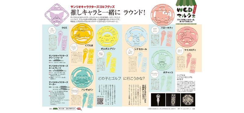 株式会社丸和製作所のアルバイト・バイト求人情報-05