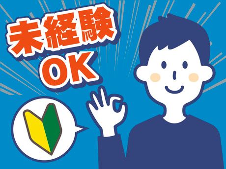株式会社ウィズ
