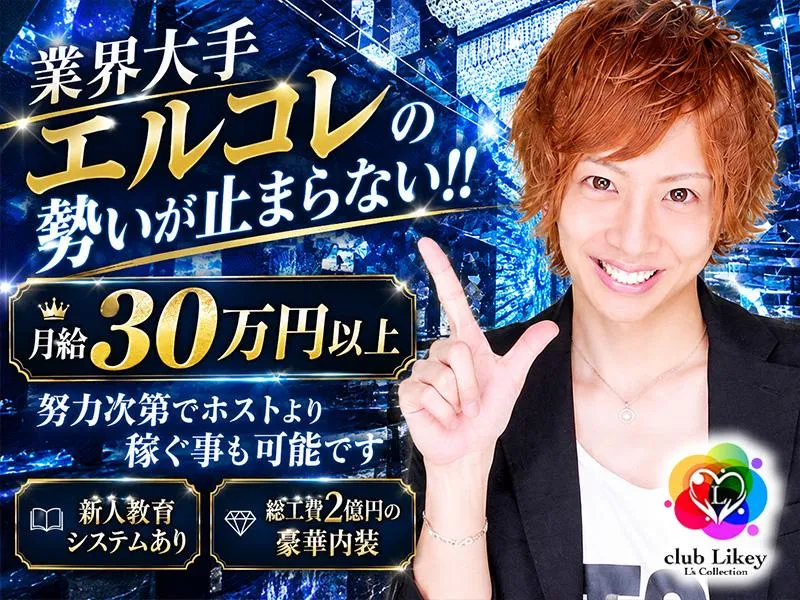 合同会社ＴＣＮの求人・転職情報