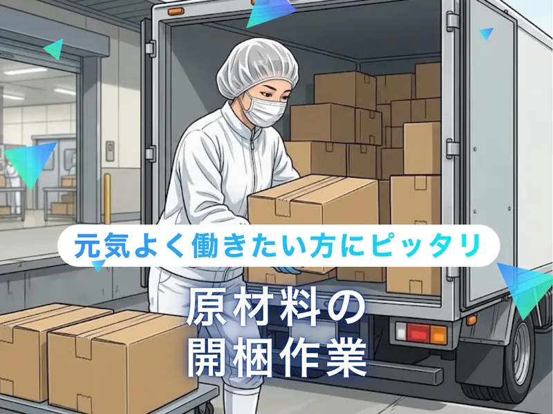 株式会社ジックの求人・転職情報