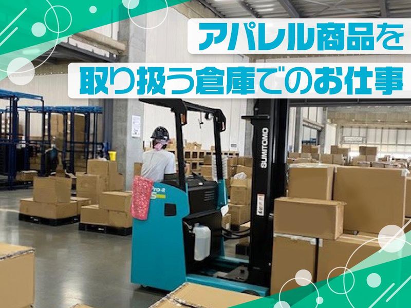 ジーエフ株式会社　千葉市川支店[0038]のアルバイト・バイト求人情報-03