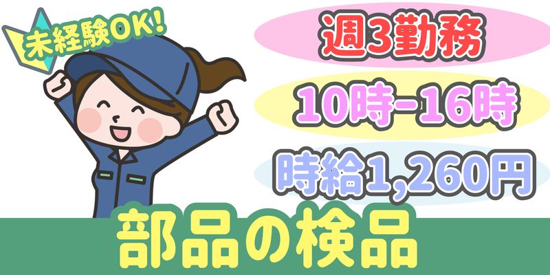 シンリツAGS株式会社