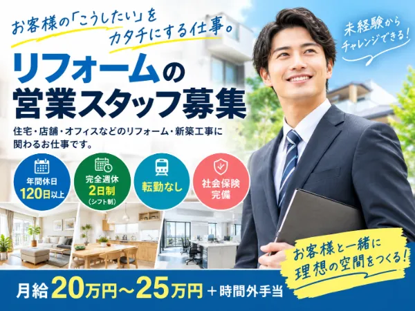 株式会社Discoveryの求人・転職情報