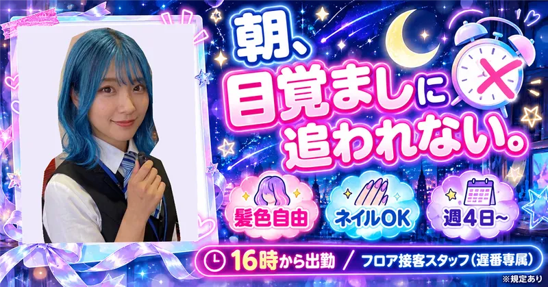 有限会社ブライトワークス　採用受付係のアルバイト・バイト求人情報