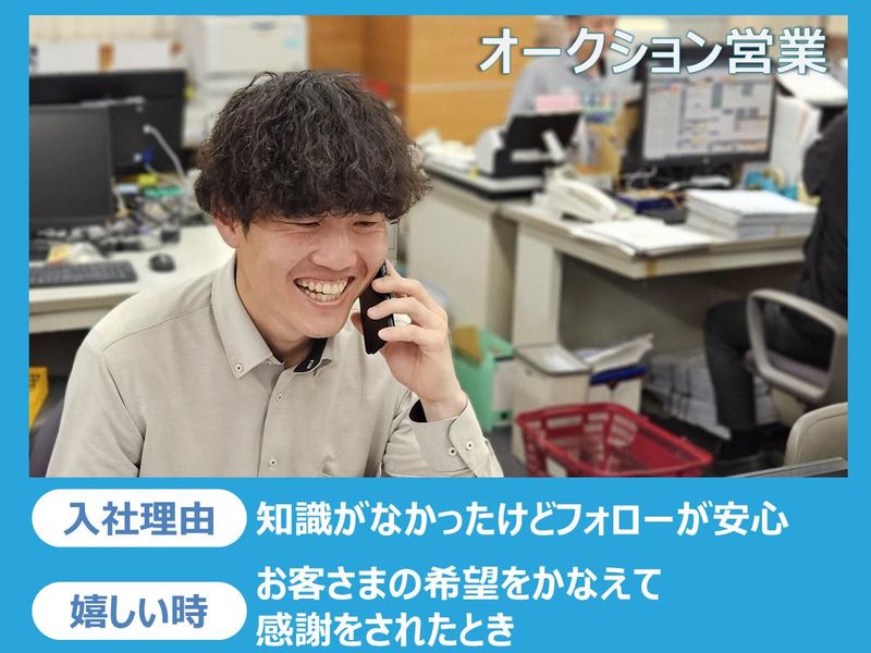 株式会社シティライト