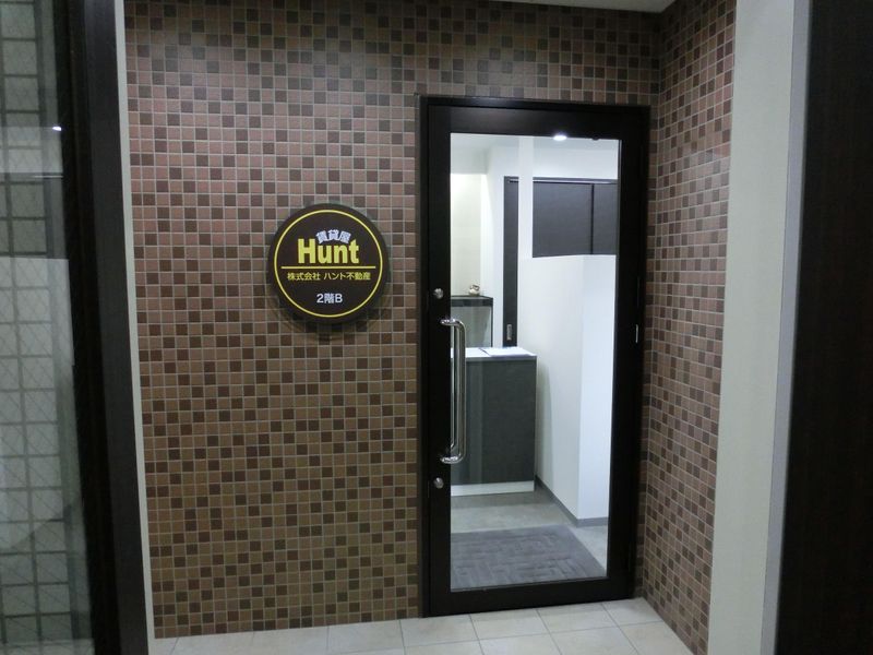 株式会社ハント不動産のアルバイト・バイト求人情報-02