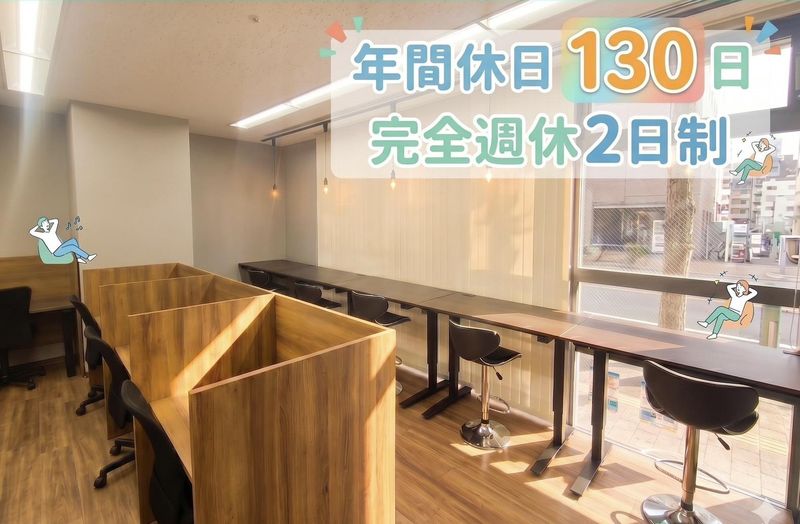株式会社テックエキスパートの求人・転職情報