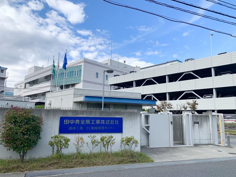 田中貴金属工業株式会社の求人・転職情報