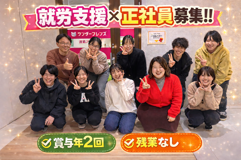 株式会社ＧＴダイナーズの求人・転職情報