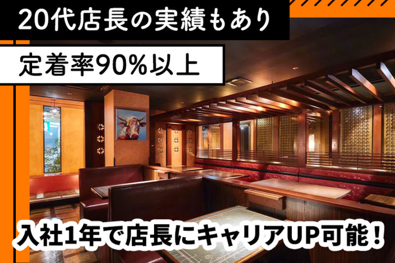 ぶれゑめん 藤沢駅前店のアルバイト・バイト求人情報-02