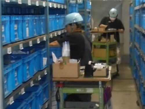 株式会社インダストリーパートナーズ