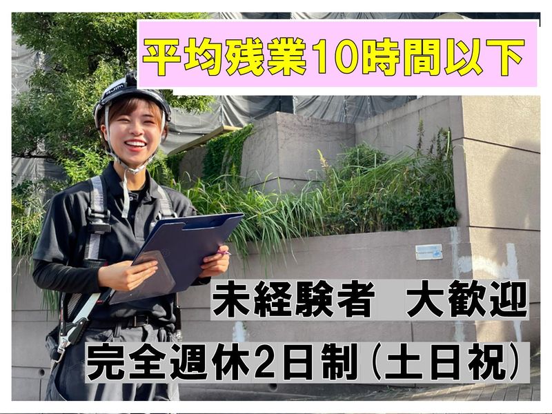 株式会社オーテクニックの求人・転職情報