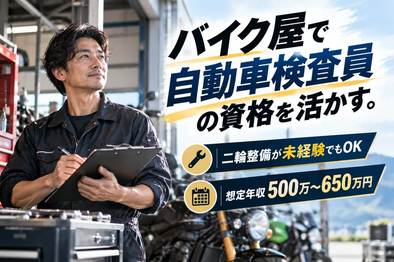 株式会社ウインドジャマーズの求人・転職情報