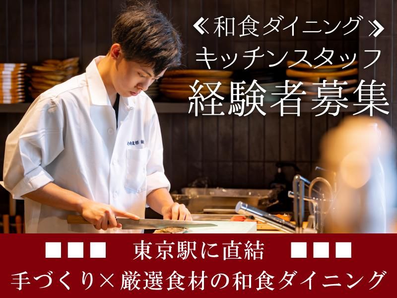 株式会社フォンスの求人・転職情報