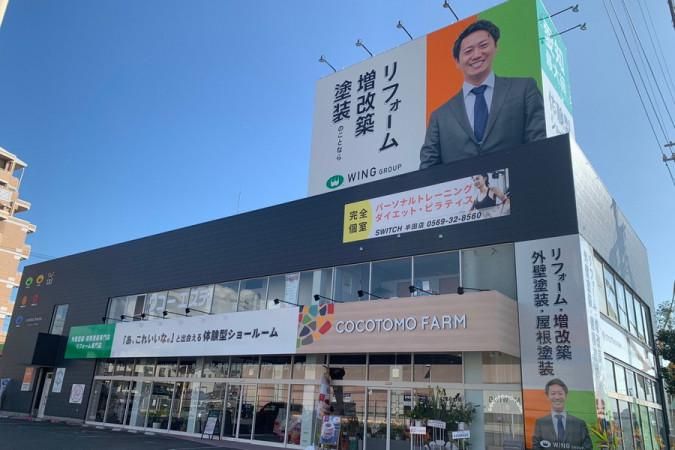 塗装屋ひらまつ東海ショールームのアルバイト・バイト求人情報-03