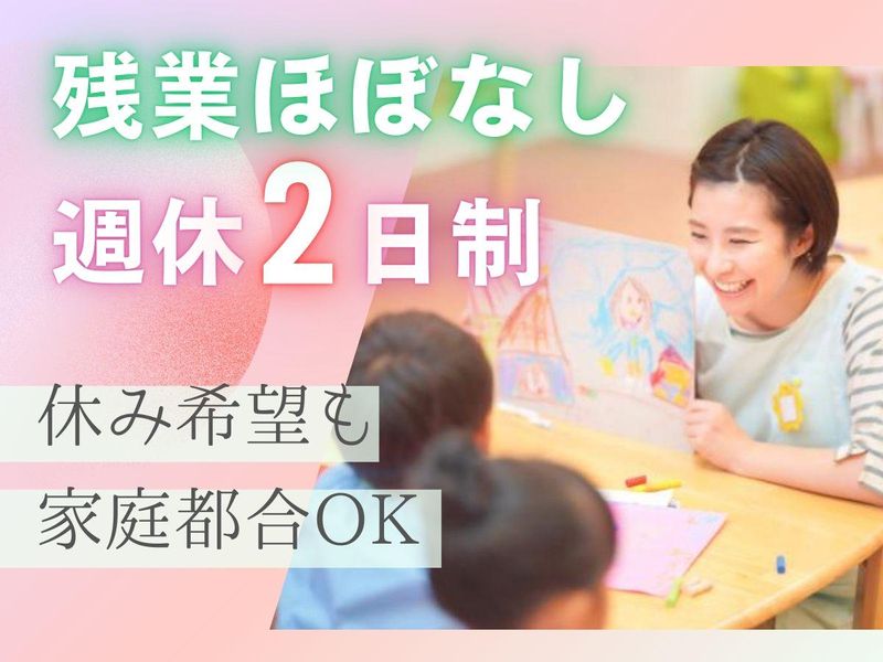 合同会社ＨＯＰＥＷＡＹの求人・転職情報