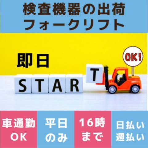 株式会社シティトラスト本店