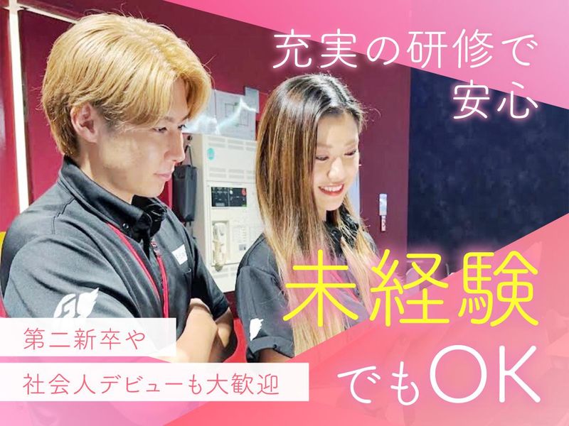 FitZone24　日本製鉄前店のアルバイト・バイト求人情報-02