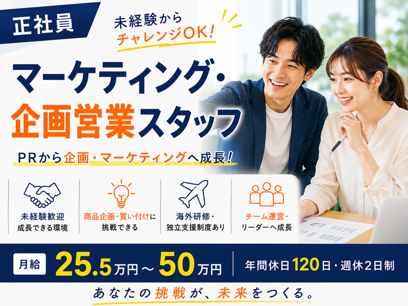 合同会社Everglowの求人・転職情報