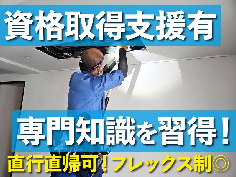 株式会社星州産業の求人・転職情報
