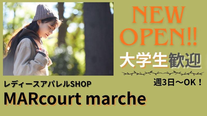 MARcourt　三井アウトレットパーク岡崎のアルバイト・バイト求人情報-02
