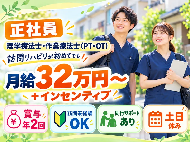 株式会社A・Y・Companyの求人・転職情報