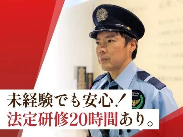 大和ライフネクスト株式会社の求人・転職情報