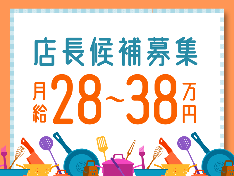 株式会社エンテックの求人・転職情報