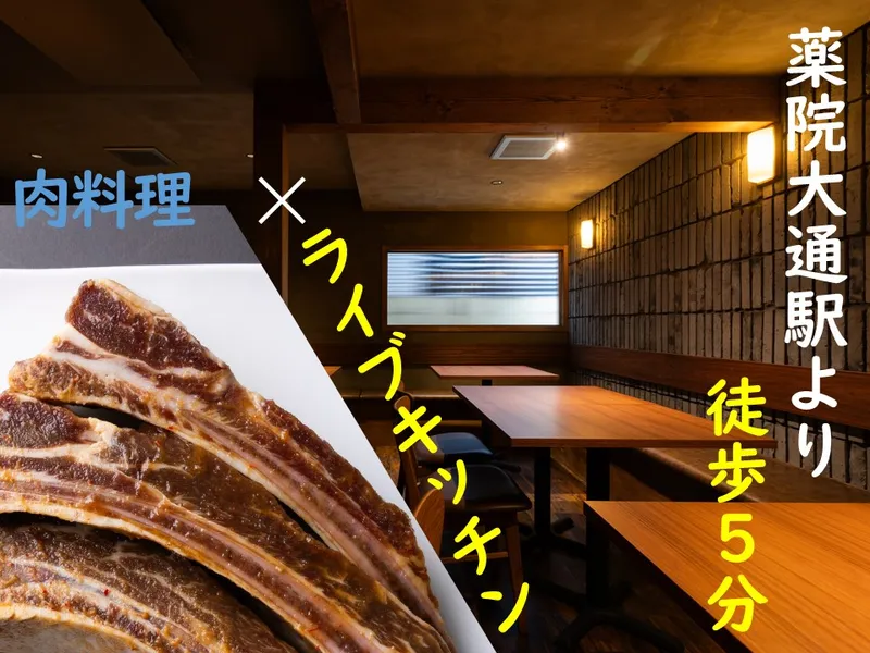 株式会社タイラベストビート-0001の求人・転職情報