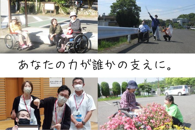 社会福祉法人備後福祉会の求人・転職情報