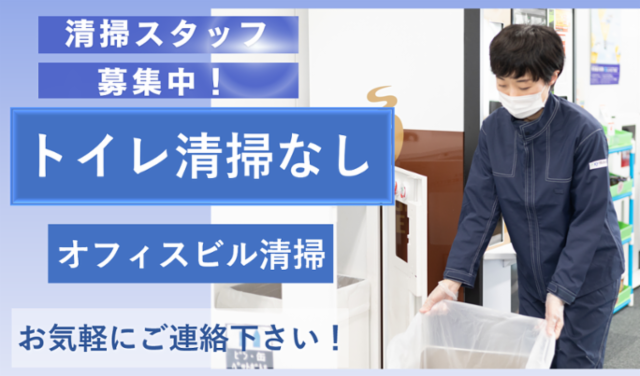 赤坂ガーデンシティのアルバイト・バイト求人情報-48