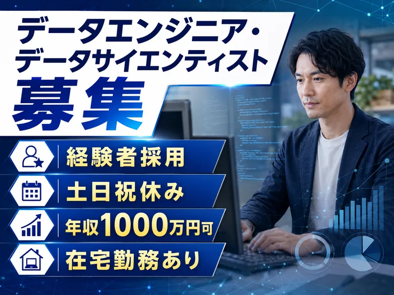 AMBL株式会社の求人・転職情報