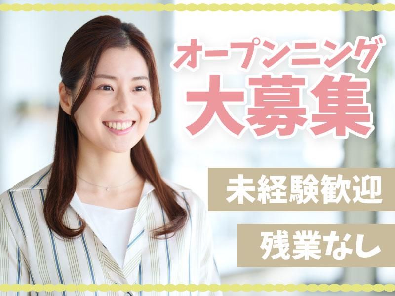 株式会社アンフィニの求人・転職情報