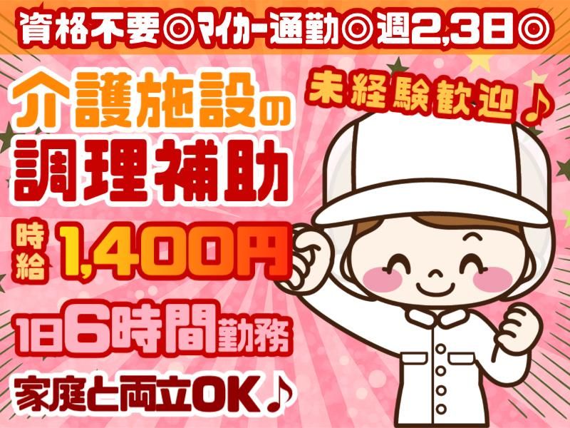 アイ・ビー・エス・アウトソーシング株式会社の求人・転職情報