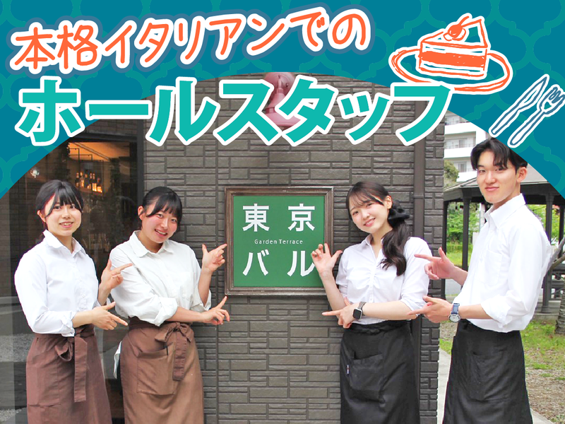株式会社TKBの求人・転職情報