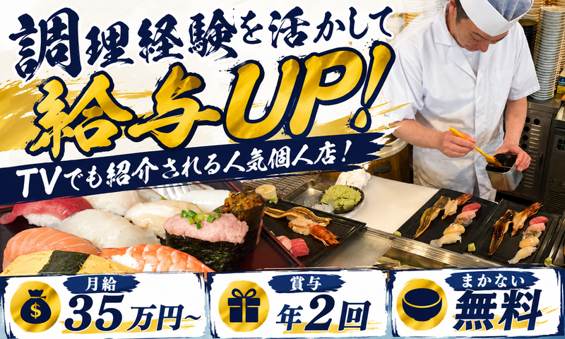 株式会社ヨシツネコーポレーションの求人・転職情報