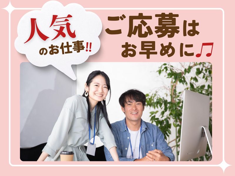 有限会社アリガ・コーポレーションのアルバイト・バイト求人情報-04