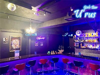 Girls Bar U’rusの求人・転職情報