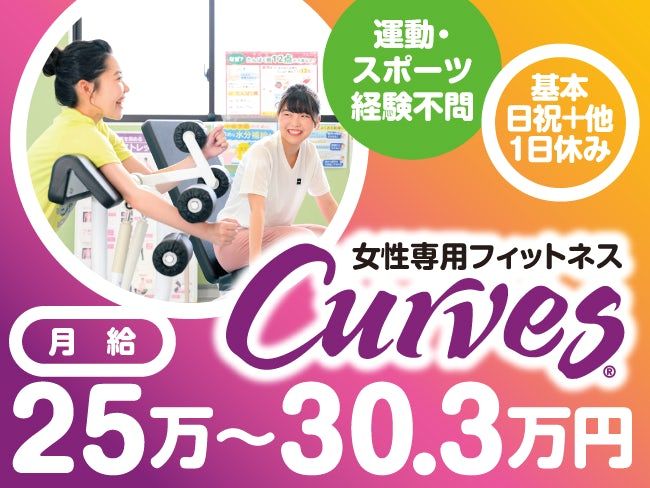 株式会社ハイ･スタンダードの求人・転職情報