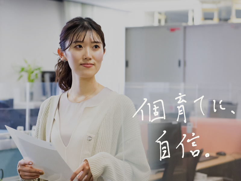 株式会社ＣＰリンクス