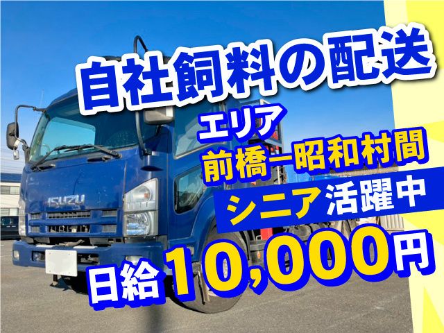 株式会社えびすや