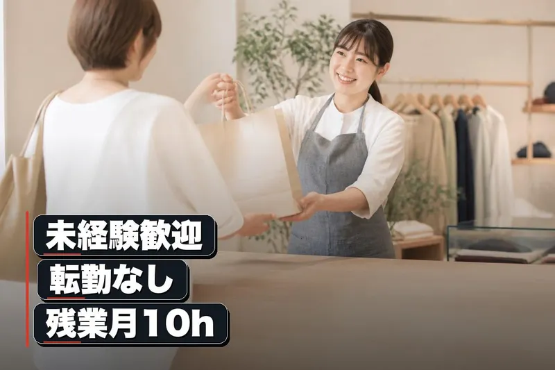 株式会社El.Assist.の求人・転職情報