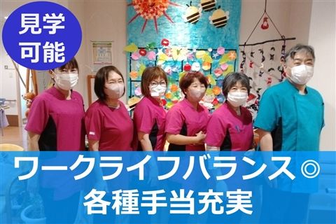 医療法人誠仁会の求人・転職情報