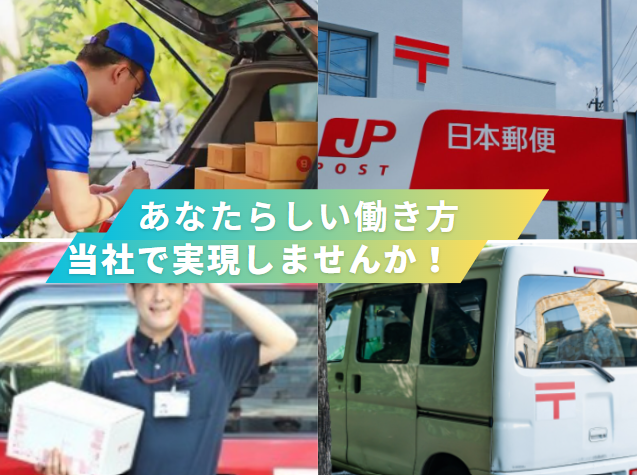 ワダ　ビジネスサービスの求人・転職情報