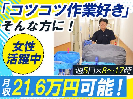 株式会社ヤマシタ