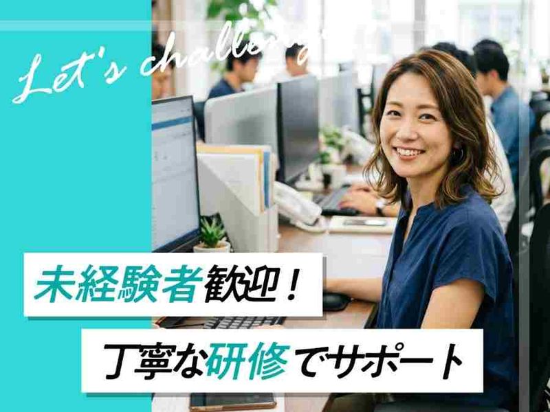 トランスコスモス株式会社の求人・転職情報