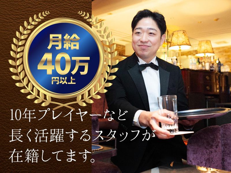 有限会社ソシエの求人・転職情報